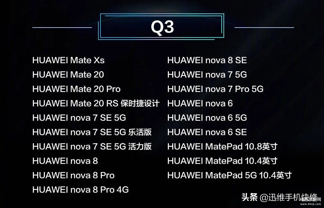 emui5.0怎么升级鸿蒙（华为手机鸿蒙OS系统升级教程）