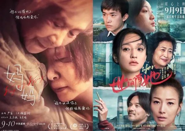 2022中秋档总票房已破3亿元，其中都有哪些影片的贡献？