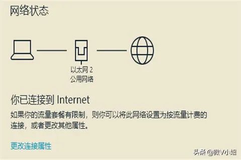 魔兽世界已从服务器断开连接怎么办？