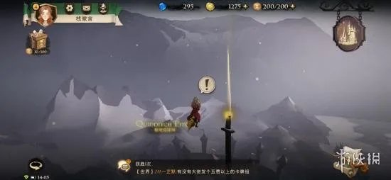 《哈利波特魔法觉醒》拼图怎么做 拼图任务攻略流程