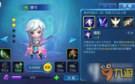 天天幻灵精魄有什么用 精魄作用详解