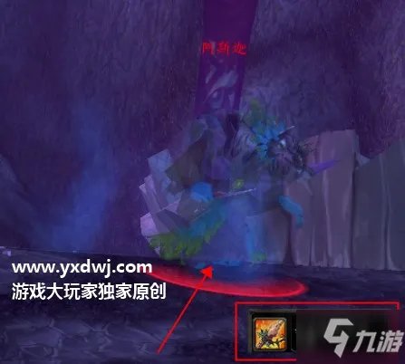 怀旧服影月谷阿斯迦的图腾任务怎么做 斯克瑟隆作战图腾在哪