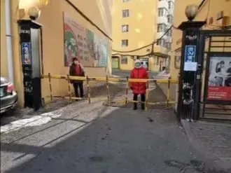 哈尔滨一小区连夜封闭，当地有关部门采取了哪些防疫措施？