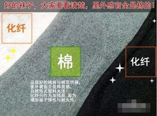 真正纯棉袜子批发的价格一般在多少之间？