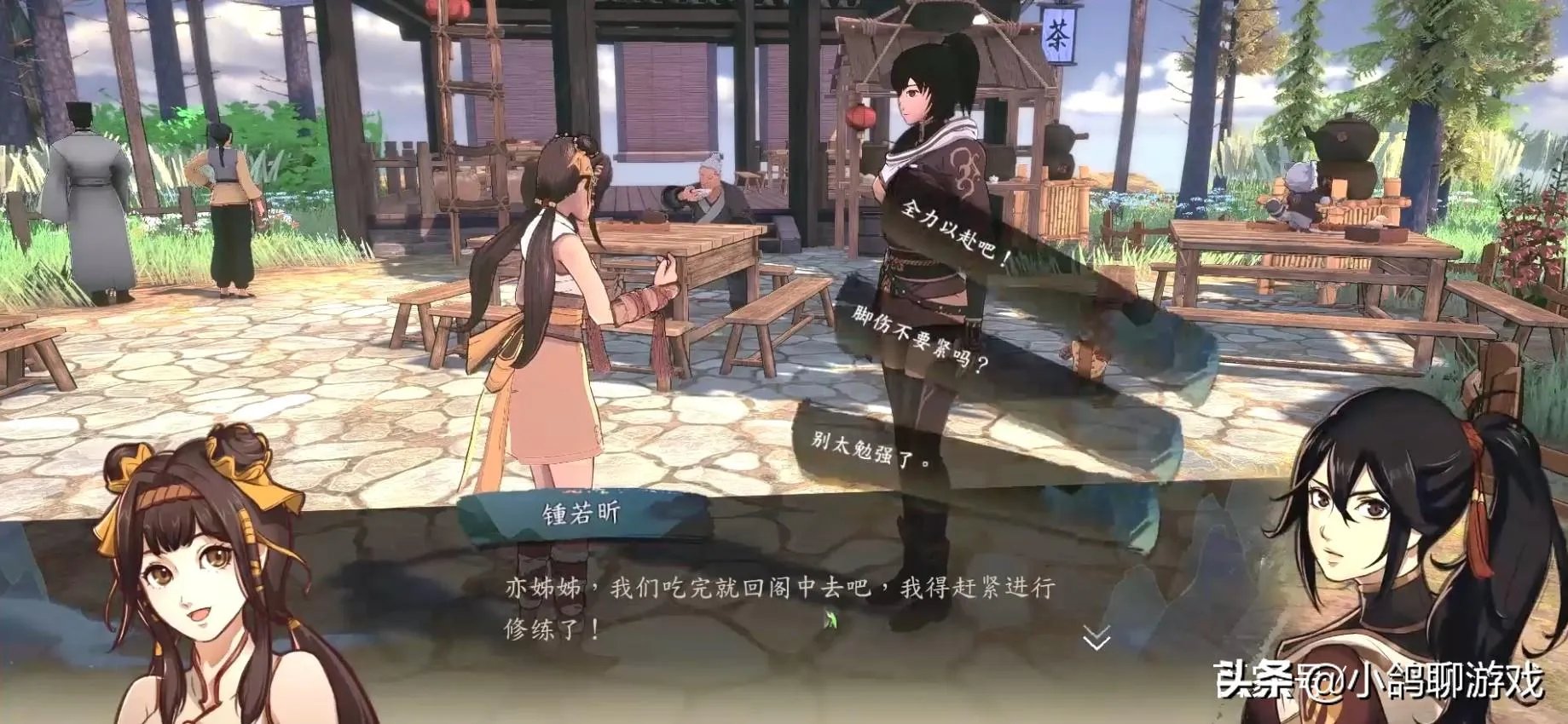 侠隐阁可攻略女角色（《侠隐阁》好友如何获得新特质）