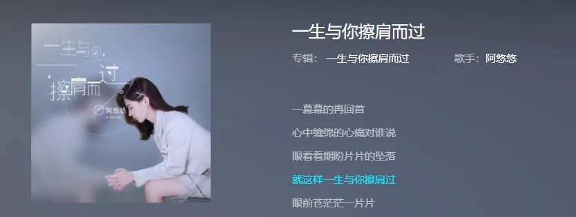 抖音情它总是让人痛梦会变得很沉重歌曲介绍