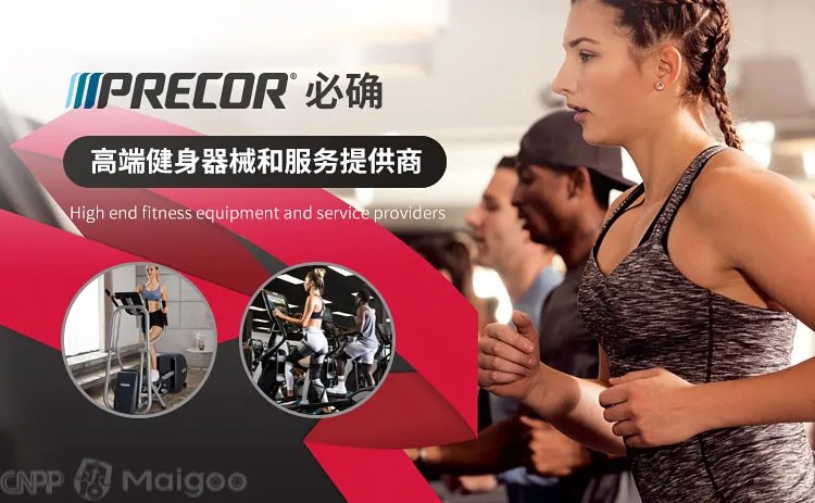 品牌榜：2023年健身器材十大品牌排行榜 投票结果公布【新】