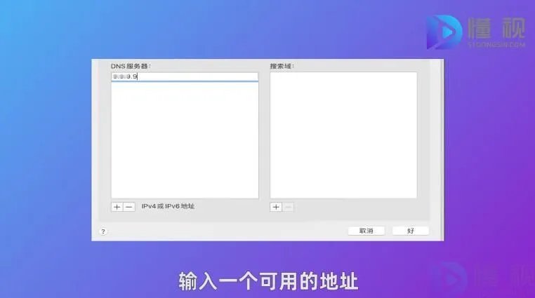 电脑网页打不开怎么解决方法