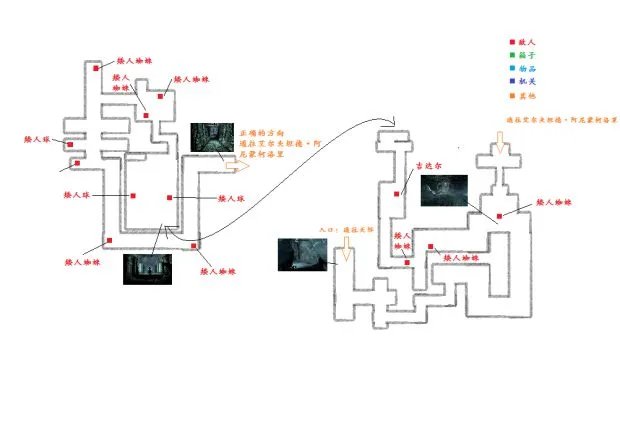 《上古卷轴5》艾尔夫坦德冰川遗迹地图标识