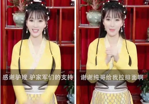 柳岩直播卖货什么情况：柳岩为什么要卖货真相揭晓