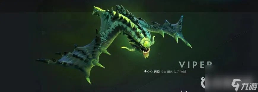 dota2毒龙怎么玩   冥界亚龙玩法