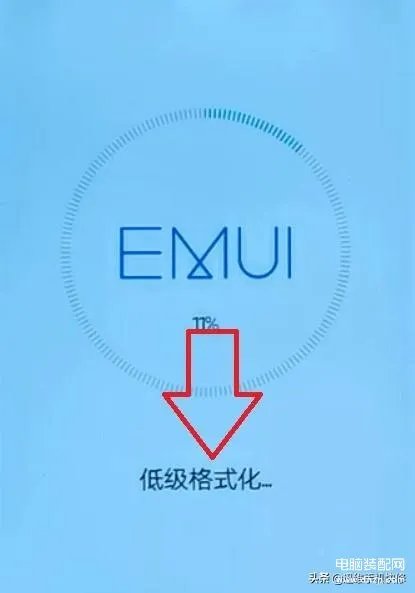 emui5.0怎么升级鸿蒙（华为手机鸿蒙OS系统升级教程）