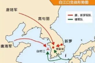 白江口之战的经过是怎么样的?白江口之战有什么影响?