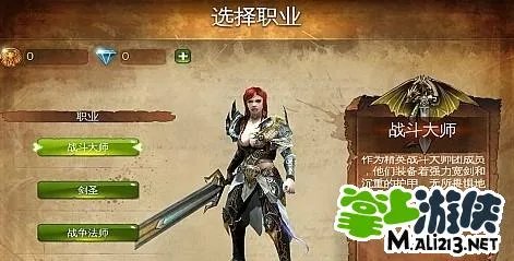 《地牢猎手4》战斗大师职业介绍