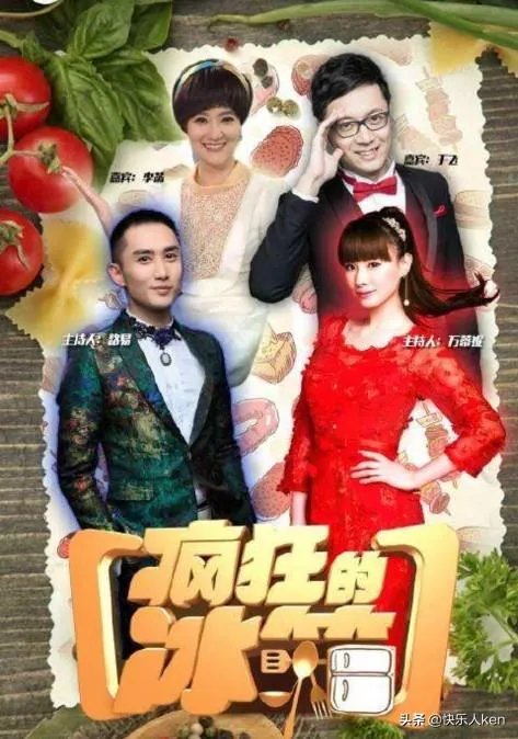 主持人路易结婚了吗？你怎么看？