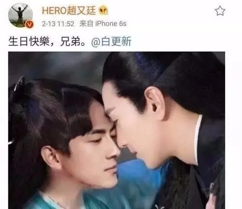 林更新赵又廷究竟感情有多好？