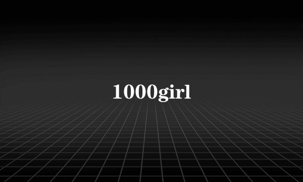 1000girl