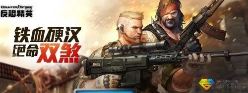 csol绝命双煞套装多少钱 csol机械猎兵好用吗