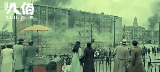 华谊辟谣八佰霸王条款