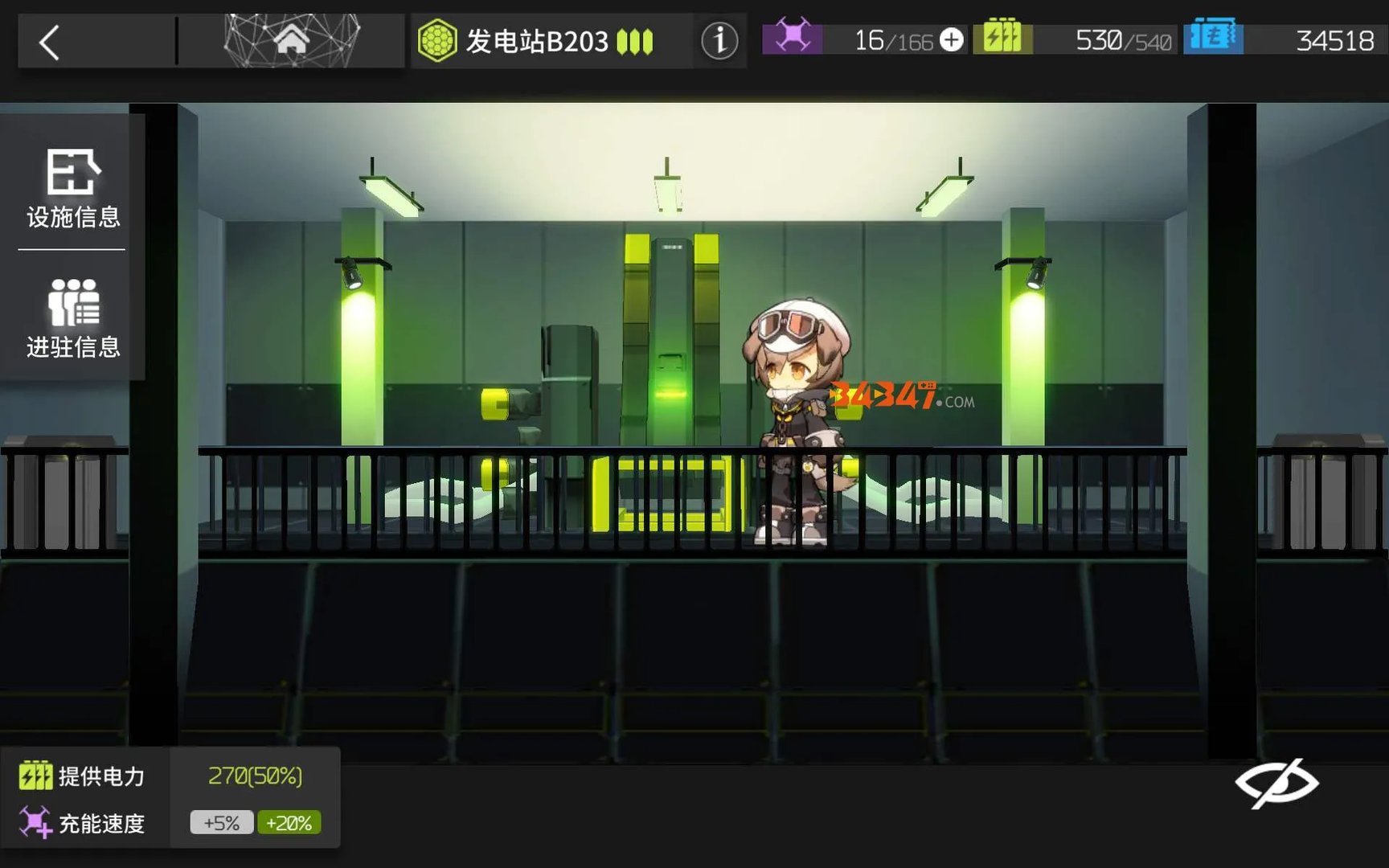 《明日方舟》基建252和243是什么意思 基建252和243含义详解