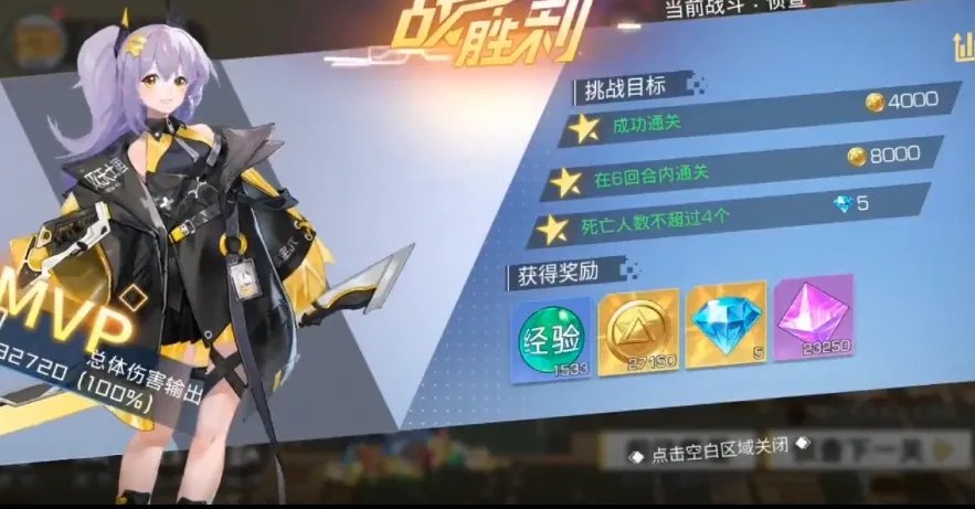 双生幻想专属武器怎么得 专属武器获取攻略