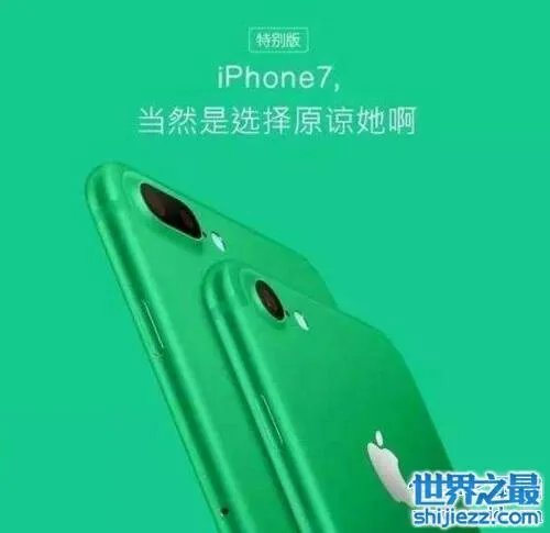 当然是选择原谅她啊出处，没事你只是有点绿而已 