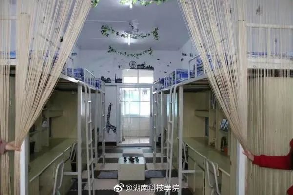 湖南科技学院好不好呢？