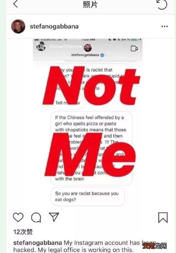 DG辱华事件始末 dg辱华事件怎么回事