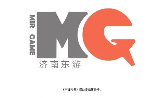 市场惊现新游《玉柱传奇》 是噱头还是巨作？