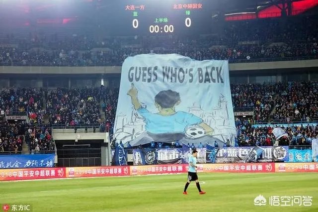 如何评价中超第三轮大连一方主场0:3北京国安这场比赛？