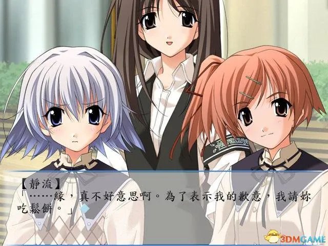 秋之回忆3：从今以后完全流程攻略 全剧情通关攻略