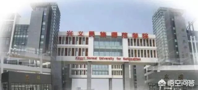 贵州兴义一高校招聘启示刷爆了朋友圈，堪称史上“最实在”笑爆了一圈人，你怎么看？