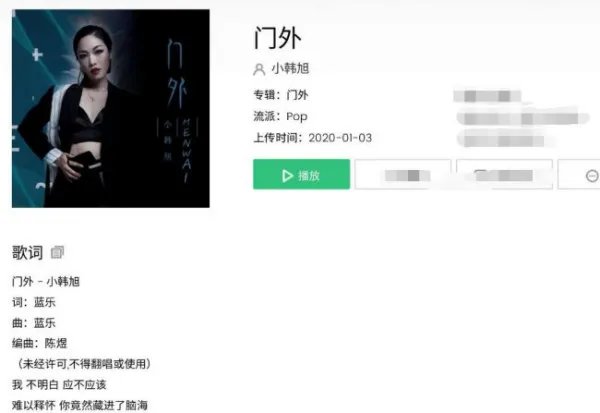 二龙湖浩哥爱情故事第二部