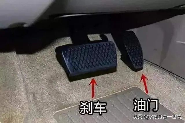 有时新闻上的自动挡汽车失控根本原因是不是油门当成刹车？