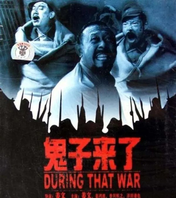 姜文演的电影有哪些