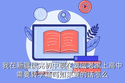 新疆红盾网，西安弹家军