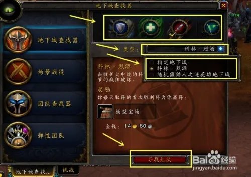 大型美酒节科多兽/迅捷美酒节赛羊怎么获得？