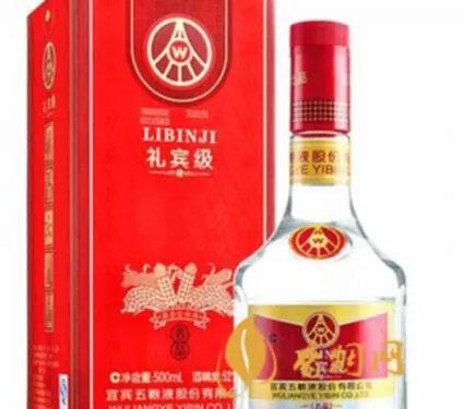 五粮液宴会酒价格查询