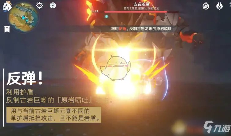 《原神》全boss隐藏成就达成攻略 boss隐藏成就有哪些