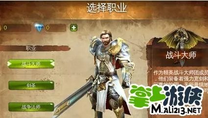 《地牢猎手4》战斗大师职业介绍