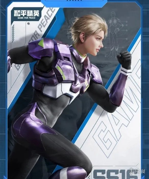 《和平精英》ss16套装皮肤厉害吗 ss16套装皮肤介绍