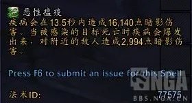 魔兽世界邪dk单体aoe输出手法推荐