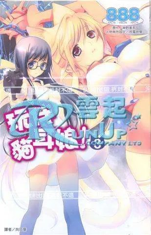 纯情少年与梦中的爱丽丝的内容简介