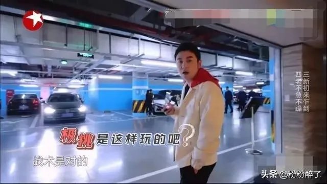 孙红雷回归，你觉得东方卫视《极限挑战》第五季第八期好看吗？