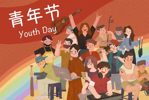 五四精神是什么 五四精神对青年的启示