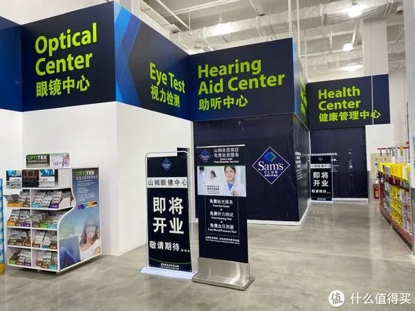 装修中的大连山姆会员店