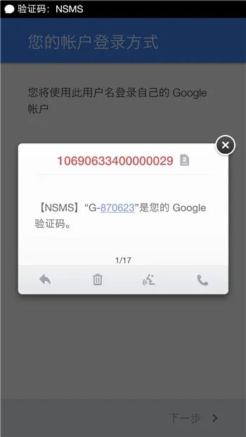google帐号注册官方网站