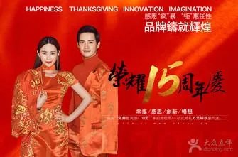 福州哪有婚纱摄影楼？