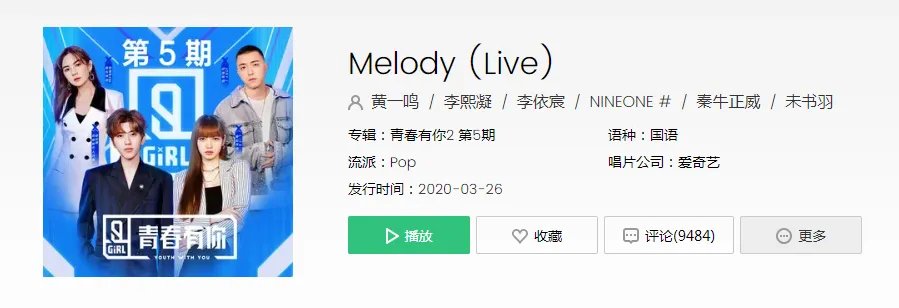 淡黄的长裙蓬松的头发歌词完整版在线试听