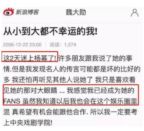 魏大勋肚皮舞是什么梗 真相了原来是这样！